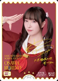 ラブライブ！OCG - C-labo Online買取 (Page 4)