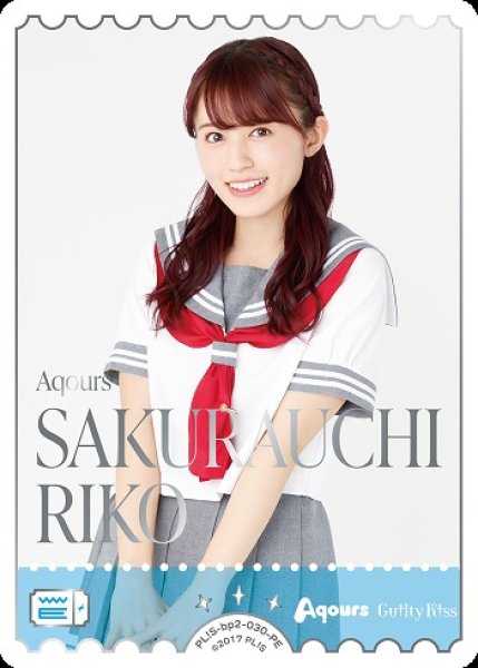 画像1: 【ラブカ】SAKURAUCHI RIKO【PE】PL!S-bp2-030-PE (1)