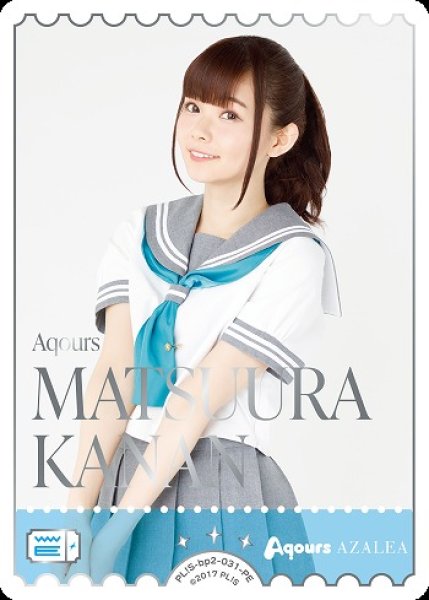 画像1: 【ラブカ】MATSUURA KANAN【PE】PL!S-bp2-031-PE (1)
