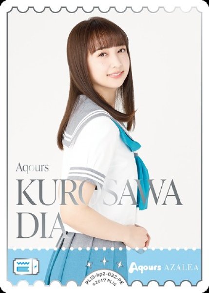 画像1: 【ラブカ】KUROSAWA DIA【PE】PL!S-bp2-032-PE (1)