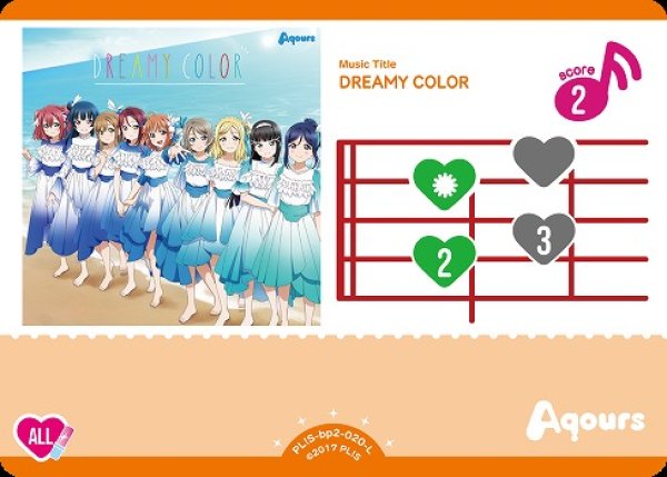 画像1: 【ラブカ】DREAMY COLOR【L】PL!S-bp2-020-L (1)