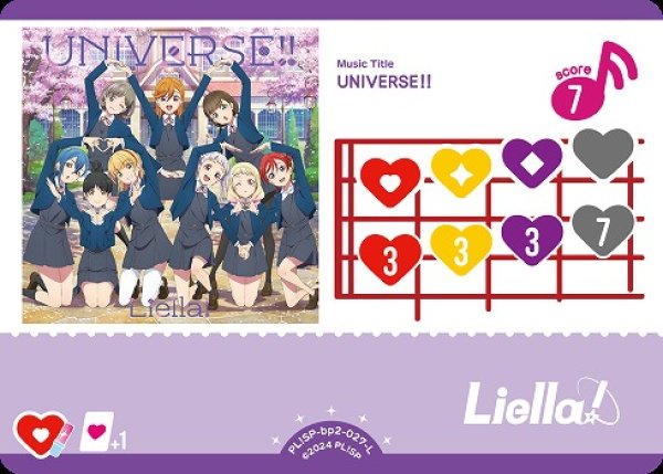 画像1: 【ラブカ】UNIVERSE!!【L】PL!SP-bp2-027-L (1)
