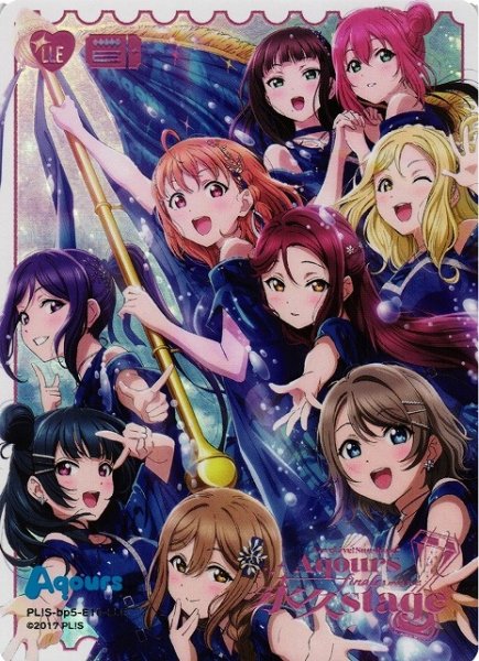 画像1: 【ラブカ】Aqours Finale LoveLive! 〜永久stage〜【LLE】PL!S-bp5-E10-LLE (1)