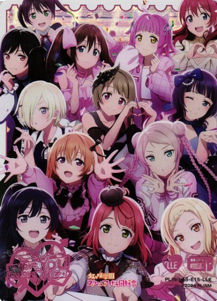 画像1: 【ラブカ】6th Live! I love You ? You love Me【LLE】PL!N-bp5-E15-LLE (1)
