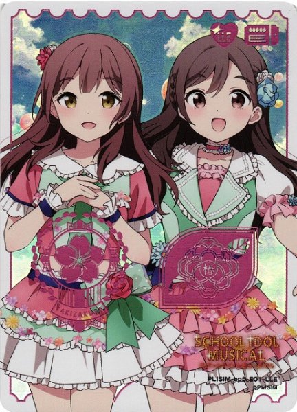 画像1: 【ラブカ】椿ルリカ&滝沢アンズ【LLE】PL!SIM-bp5-E01-LLE (1)