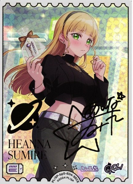 画像1: 【ラブカ】平安名すみれ【SECE】PL!SP-bp5-E04-SECE (1)