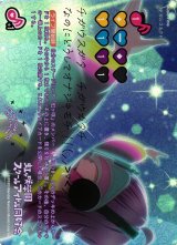 Anniversary 2026 - C-labo Online買取