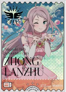 Anniversary 2026 - C-labo Online買取 (Page 2)