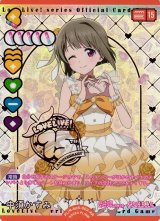 ラブライブ！OCG - C-labo Online買取 (Page 5)