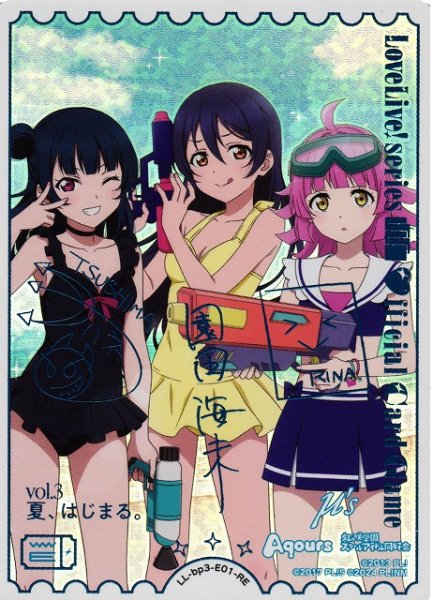 画像1: 【ラブカ】園田海未＆津島善子＆天王寺璃奈【RE】LL-bp3-E01-RE (1)