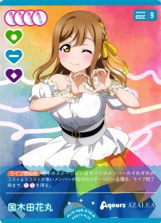 ラブライブ！オフィシャル！ ラブカ RM お好きなものを！ まとめ売り ラブライブ！オフィシャル！ ラブカ RM お好きなものを！ まとめ売り