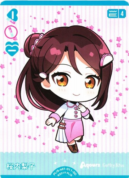 画像1: 【ラブカ】桜内梨子【SD】PL!S-sd1-011-SD (1)