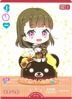 スタートデッキ ラブライブ！蓮ノ空女学院スクールアイドルクラブ - C