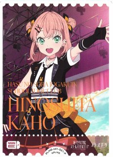 スタートデッキ ラブライブ！蓮ノ空女学院スクールアイドルクラブ - C