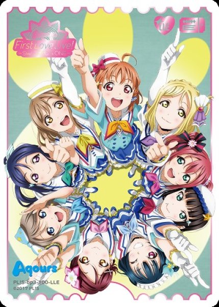 画像1: 【ラブカ】Aqours First LoveLive! ~Step! ZERO to ONE~【LLE】PL!S-bp3-100-LLE (1)