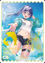 【虹箔押しサイン】ラブライブ！オフィシャルカードゲーム PL!N-bp3-005-SEC 宮下 愛 (SEC シークレット) ブースターパック 夏、はじまる。 (ラブカ) 虹箔押しサイン】ラブライブ！オフィシャルカードゲーム PL!N