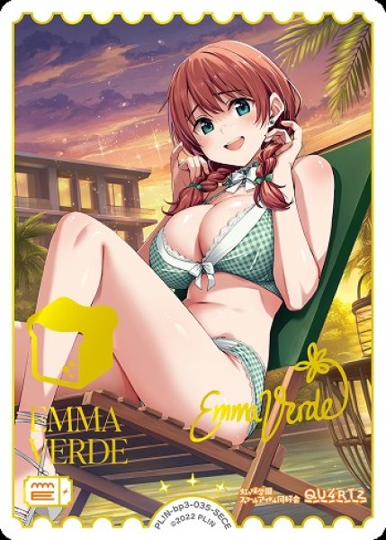 画像1: 【ラブカ】エマ・ヴェルデ(サイン)【SECE】PL!N-bp3-035-SECE (1)