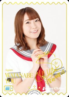 ラブカ　夏、はじまる。 エマ・ヴェルデ　サイン　SEC サイン ラブカ】エマ・ヴェルデ(サイン)【SECE】PL!N-bp3-035-SECE - C