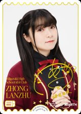 ラブライブ！OCG - C-labo Online買取 (Page 4)