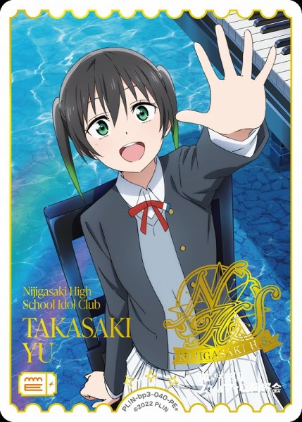 画像1: 【ラブカ】TAKASAKI YU(箔押し)【PE+】PL!N-bp3-035-PE+ (1)
