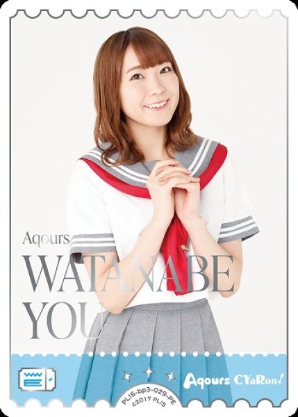 画像1: 【ラブカ】WATANABE YOU【PE】PL!S-bp3-029-PE (1)
