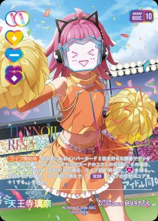 ラブカ　夏、はじまる。　LLE Aqours　2nd lovelive ラブカ】Aqours 2nd LoveLive! HAPPY PARTY TRAIN TOUR【LLE】PL