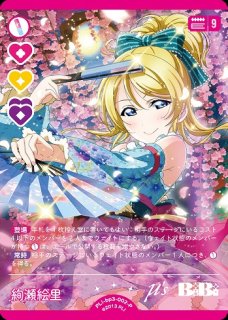 ブースターパックvol.3 夏、はじまる。 - C-labo Online買取