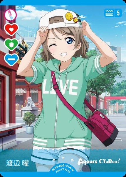 画像1: 【ラブカ】渡辺 曜【N】PL!S-bp3-014-N (1)