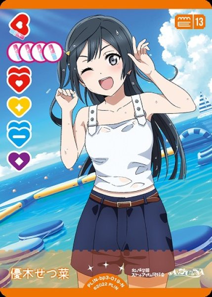 画像1: 【ラブカ】優木せつ菜【N】PL!N-bp3-019-N (1)