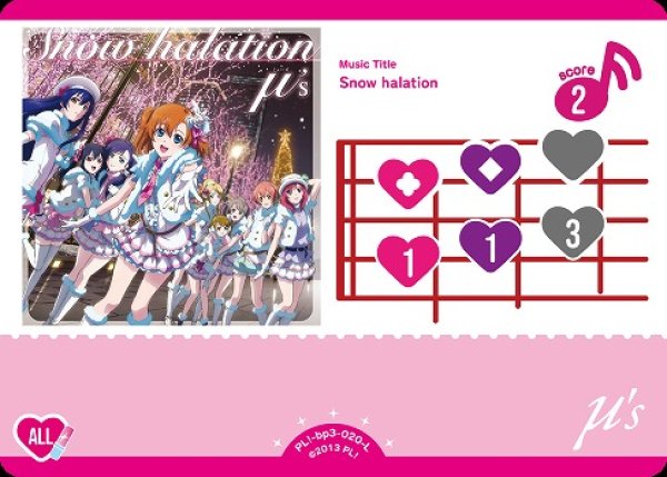 画像1: 【ラブカ】Snow halation【L】PL!-bp3-020-L (1)