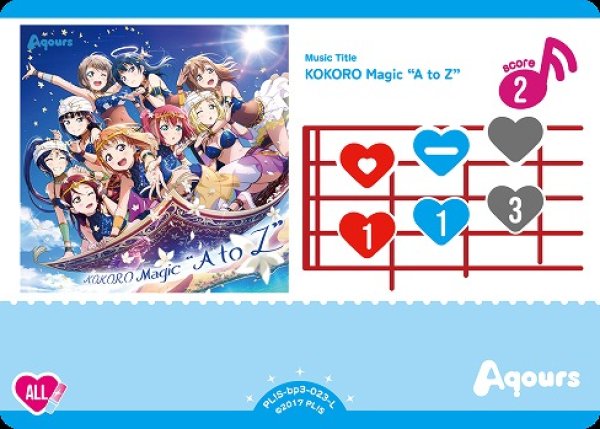 画像1: 【ラブカ】KOKORO Magic “A to Z”【L】PL!S-bp3-023-L (1)