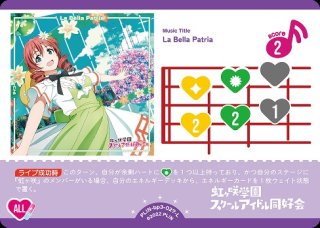 ラブカ　夏、はじまる。 天王寺璃奈 サイン SEC ラブライブカードゲーム ラブカ 夏、はじまる。 天王寺璃奈 サイン SEC ラブライブカード