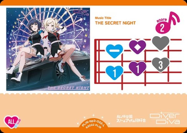 画像1: 【ラブカ】THE SECRET NiGHT【L】PL!N-bp3-032-L (1)