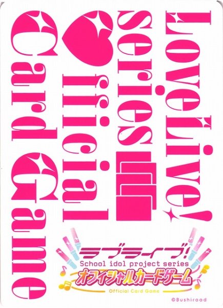 画像1: 【ラブカ】μ's Go→Go! LoveLive! 2015 〜Dream Sensation!【LLE】PL!-bp4-200-LLE (1)