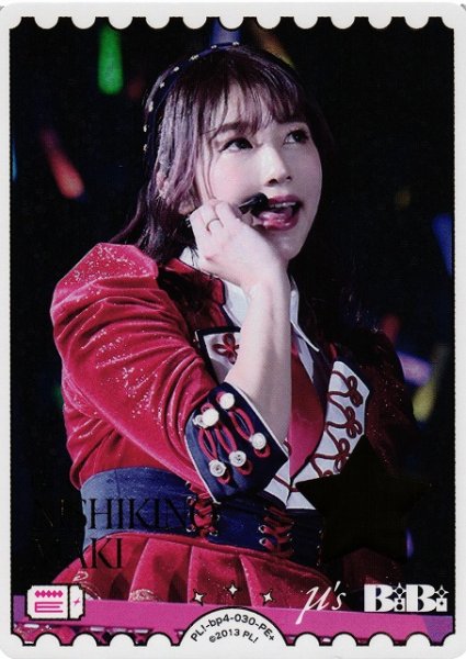 画像1: 【ラブカ】NISHIKINO MAKI【PE+】PL!-bp4-030-PE+ (1)