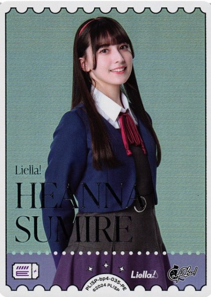 画像1: 【ラブカ】HEANNA SUMIRE【PE】PL!SP-bp4-035-PE (1)