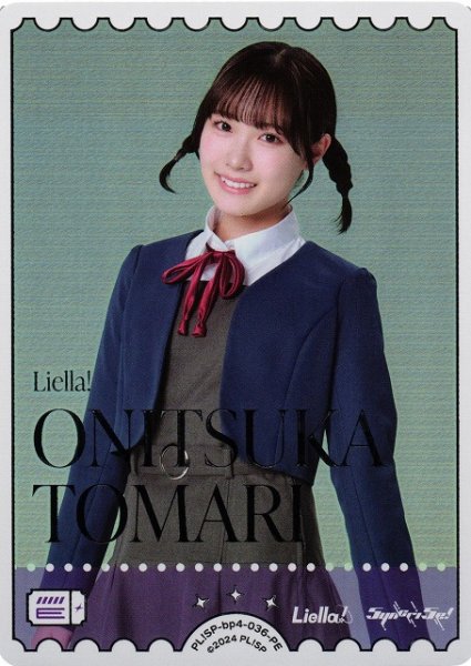 画像1: 【ラブカ】ONITSUKA TOMARI【PE】PL!SP-bp4-036-PE (1)