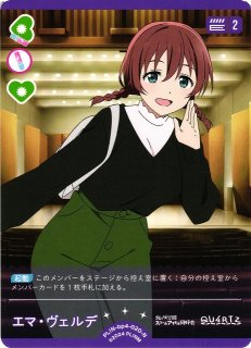 ラブライブ！OCG - C-labo Online買取 (Page 6)