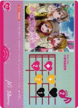 ブースターパックvol.4 SAPPHIRE MOON - C-labo Online買取