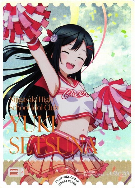 画像1: 【ラブカ】優木せつ菜【P】PL!N-sd2-000-P (1)