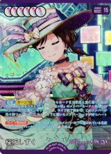 ラブライブ！OCG - C-labo Online買取 (Page 4)