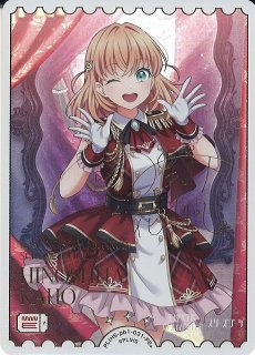 ラブライブ！OCG - C-labo Online買取