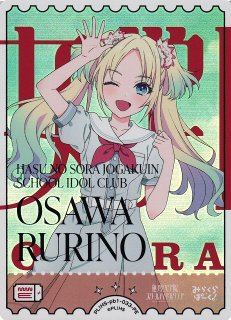 ラブライブ！OCG - C-labo Online買取 (Page 9)
