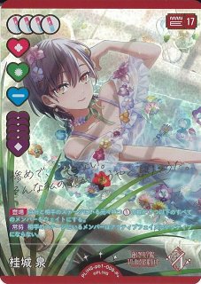 ラブライブ！OCG - C-labo Online買取 (Page 9)