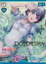 プレミアムブースター ラブライブ！蓮ノ空女学院スクールアイドル