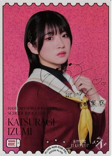 ラブライブ！OCG - C-labo Online買取 (Page 9)