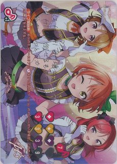 ラブライブ！OCG - C-labo Online買取 (Page 2)