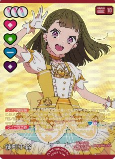 ラブライブ！OCG - C-labo Online買取 (Page 9)
