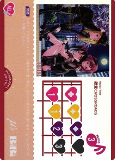 ラブライブ！OCG - C-labo Online買取 (Page 9)