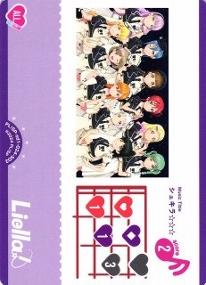 ラブライブ！OCG - C-labo Online買取
